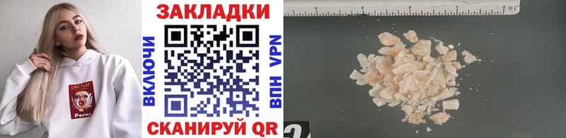 Купить Alpha-PVP  Меф  Бошки Шишки  Свободный