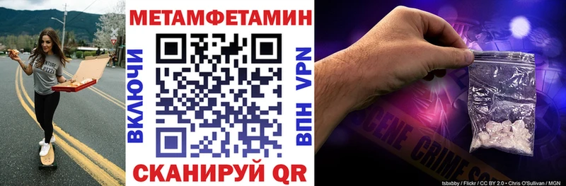 Купить закладки Свободный Амфетамин 98%