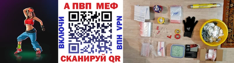 Купить где  Свободный  Альфа ПВП Соль 