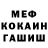 МЕТАДОН кристалл Flik Nik