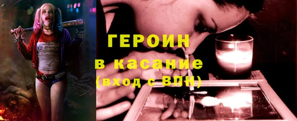 мет Зеленокумск