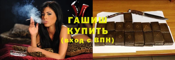 дистиллят марихуана Зерноград