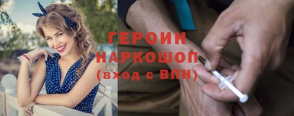 мет Зеленокумск