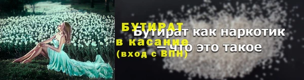 дистиллят марихуана Зерноград