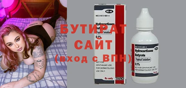 прущая мука Зеленодольск