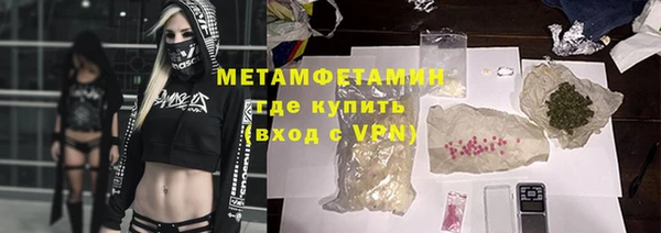 прущая мука Зеленодольск