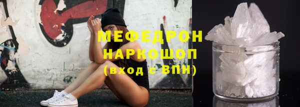 мет Зеленокумск