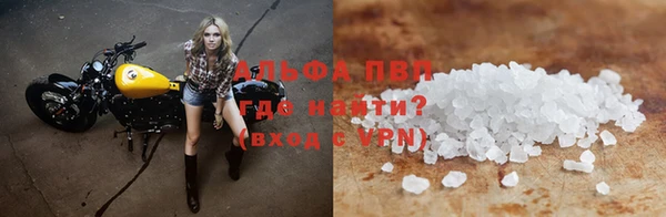 мет Зеленокумск