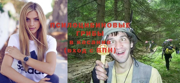 мет Зеленокумск