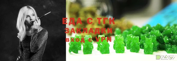 прущая мука Зеленодольск
