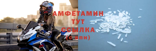 прущая мука Зеленодольск