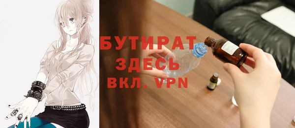 мет Зеленокумск