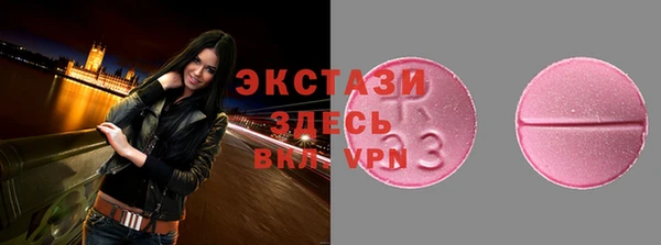 мет Зеленокумск