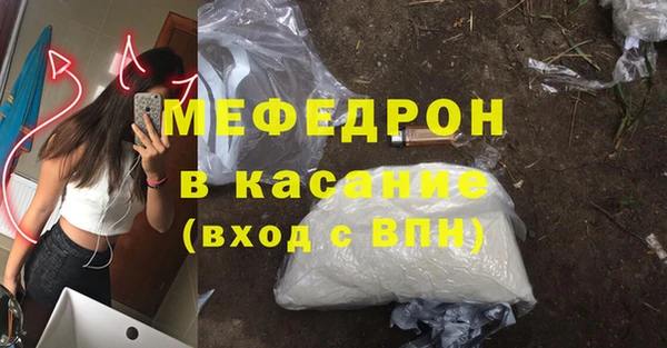 мет Зеленокумск