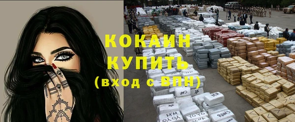 мет Зеленокумск