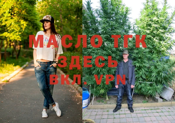 мет Зеленокумск