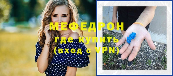 прущая мука Зеленодольск