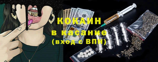 мет Зеленокумск