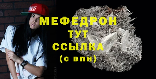 прущая мука Зеленодольск