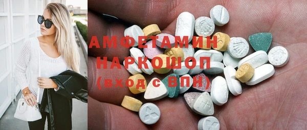 мет Зеленокумск