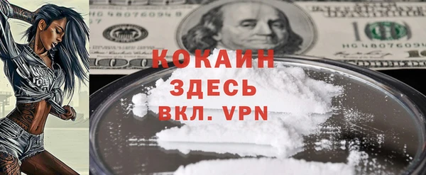 прущая мука Зеленодольск