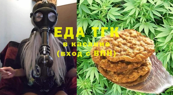 дистиллят марихуана Зерноград