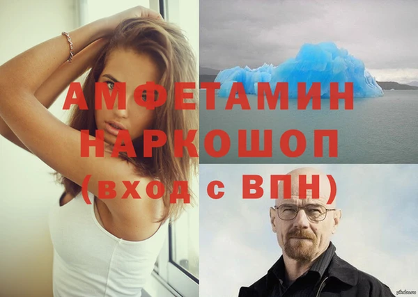 мет Зеленокумск