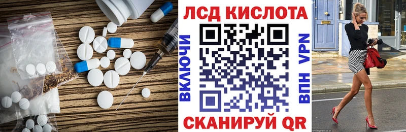 Лсд 25 экстази ecstasy  Купить  Свободный 