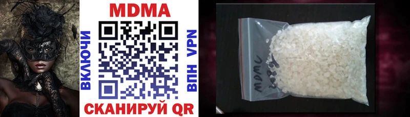 MDMA VHQ  Купить  Свободный 