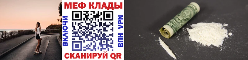 Купить где  Свободный  Меф кристаллы 