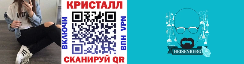 Купить закладки  Свободный  МЕТАМФЕТАМИН Methamphetamine 