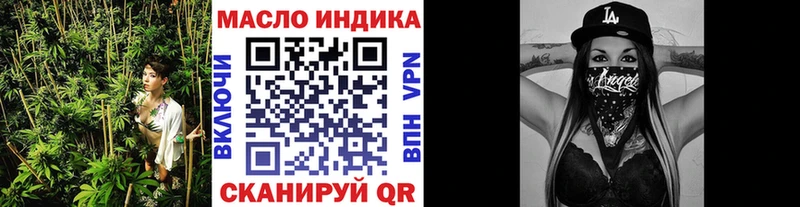 Дистиллят ТГК Wax  Купить  Свободный 